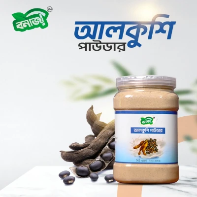 Alkushi Pawder 500gm