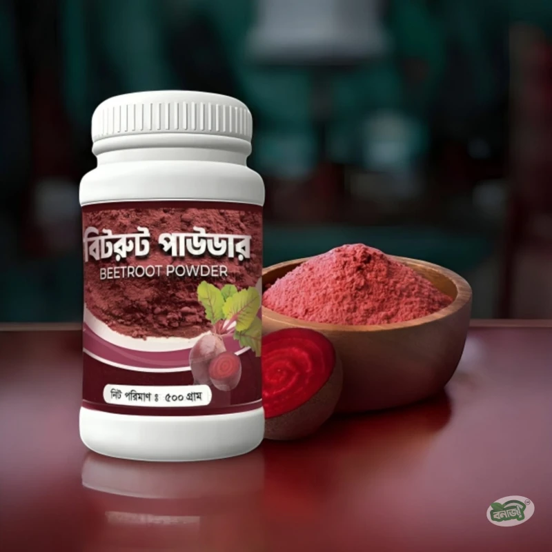 Bonaji Beetroot Powder