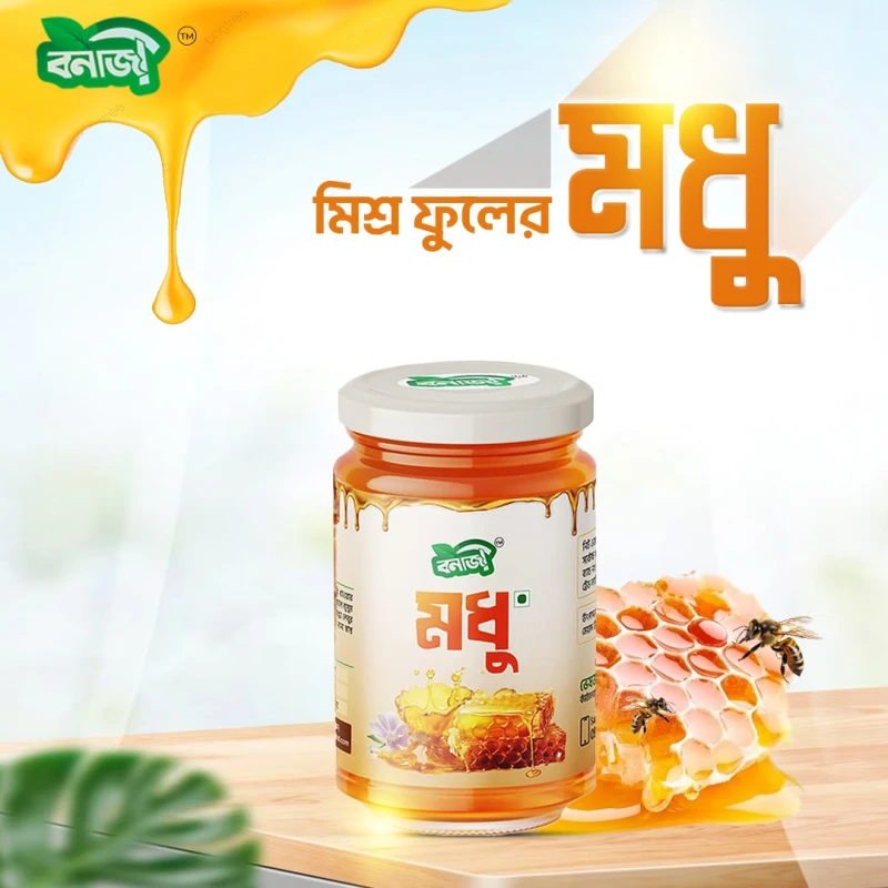 Bonaji Mix Flower honey 1 Kg - MFH01